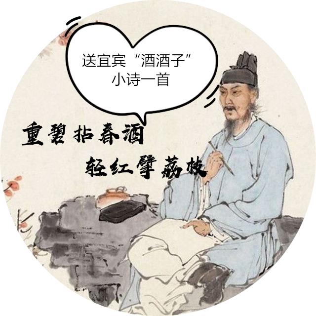 酒都宜賓，有這樣一(yī)座中國最大單體釀酒車間